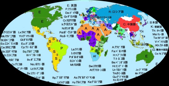 言語マップ2