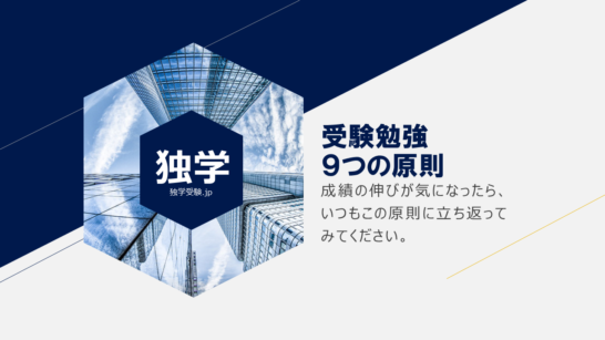 東京外大志望の高2生もう過去問やってもいいですか？